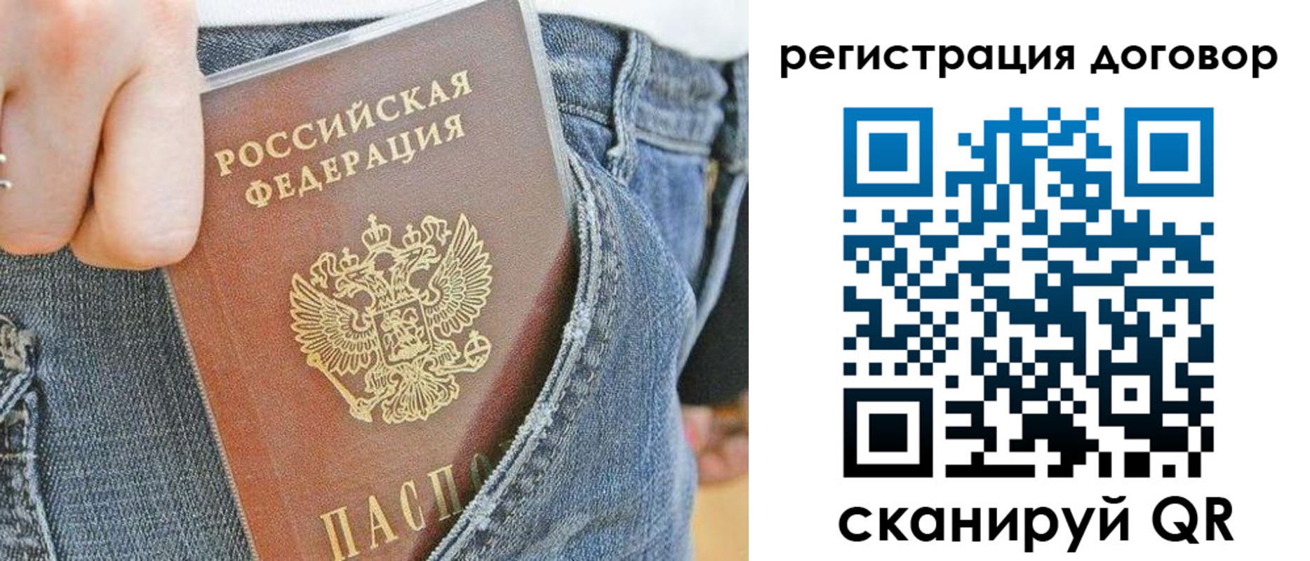 временная регистрация законно в Верхнем Тагиле